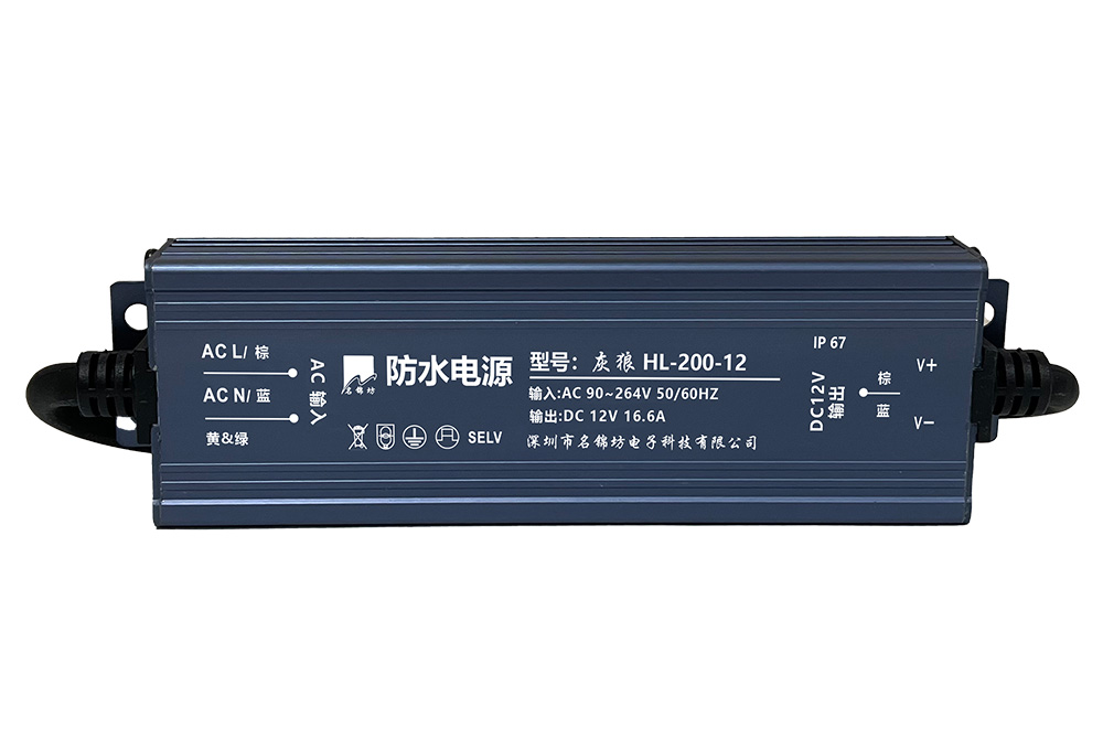 防水電源具有哪些功能？