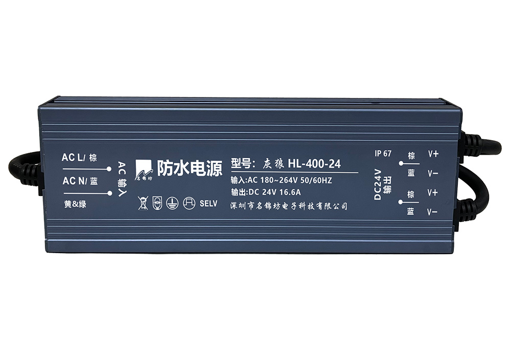 防水電源應(yīng)用在LED路燈上有什么優(yōu)勢(shì)？