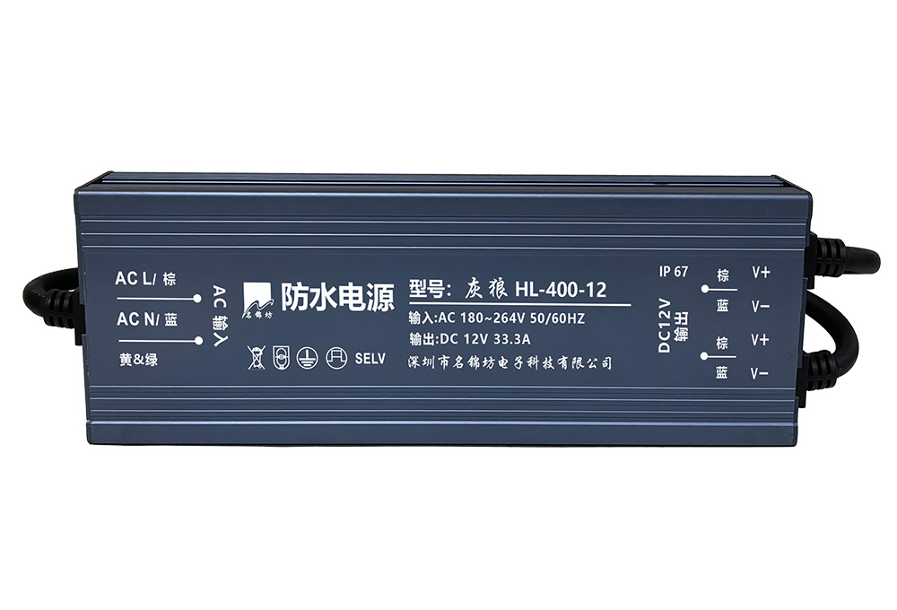 防水電源的驅動方式都有哪幾種？