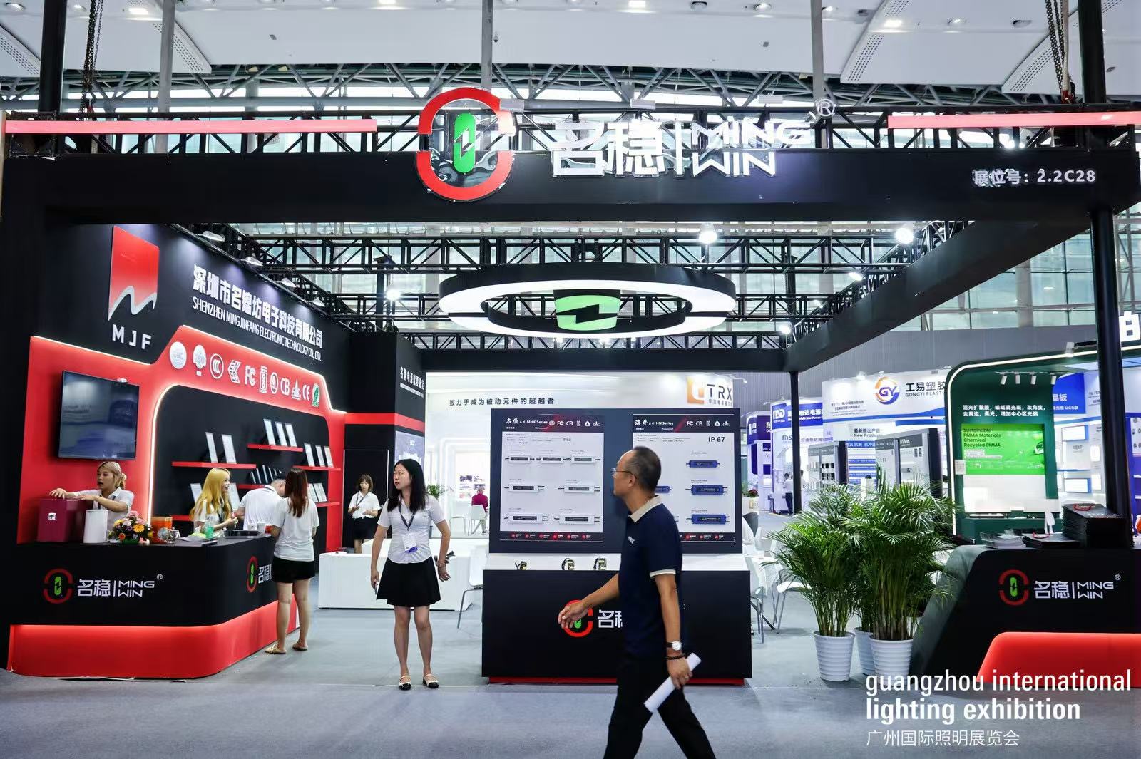 名錦坊電子閃耀第29屆廣州國際照明展覽會，攜名牌電源點(diǎn)亮未來光路